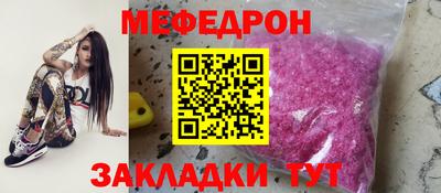 метамфетамин Ангарск