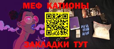 первитин Анапа