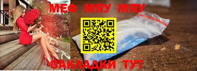 гашишное масло Анжеро-Судженск