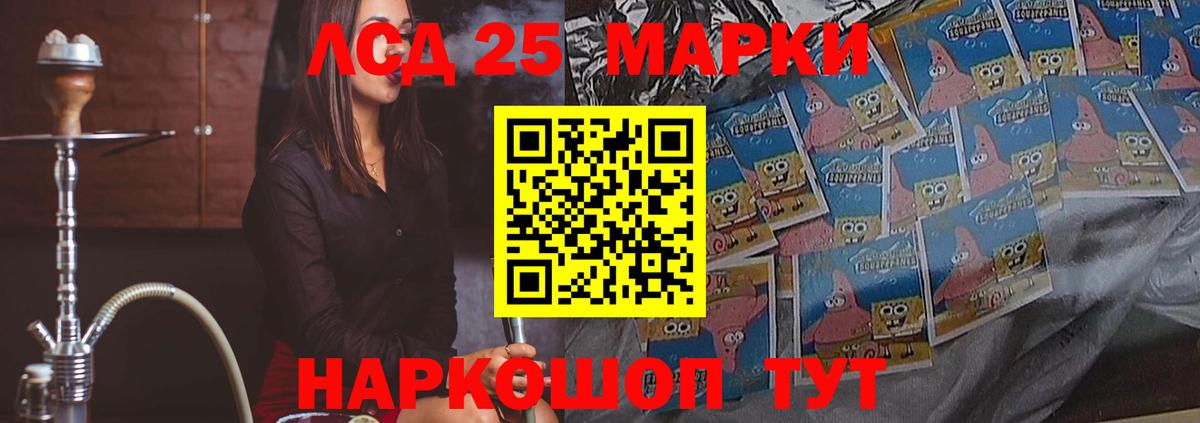 Вичуга    сайт  Лсд 25 экстази кислота  Вход с VPN  LSD-25 экстази ecstasy 