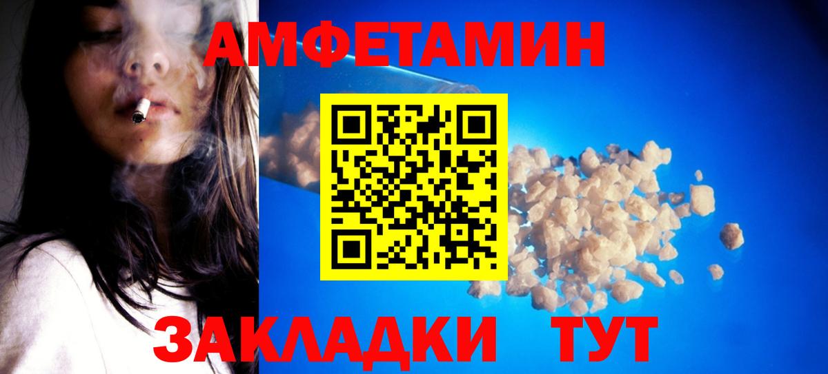 Метамфетамин мет Вичуга