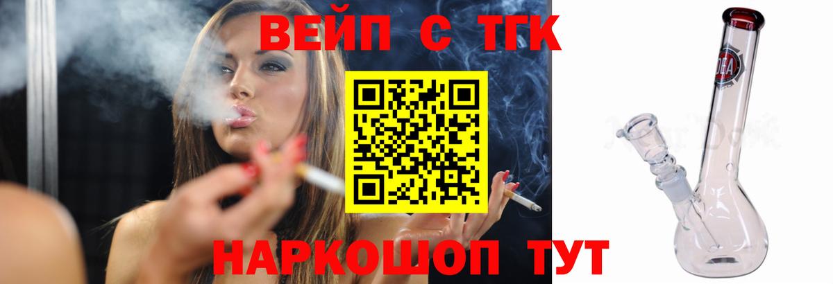 как найти закладки  ТГК THC oil  Вход с VPN  Вичуга 