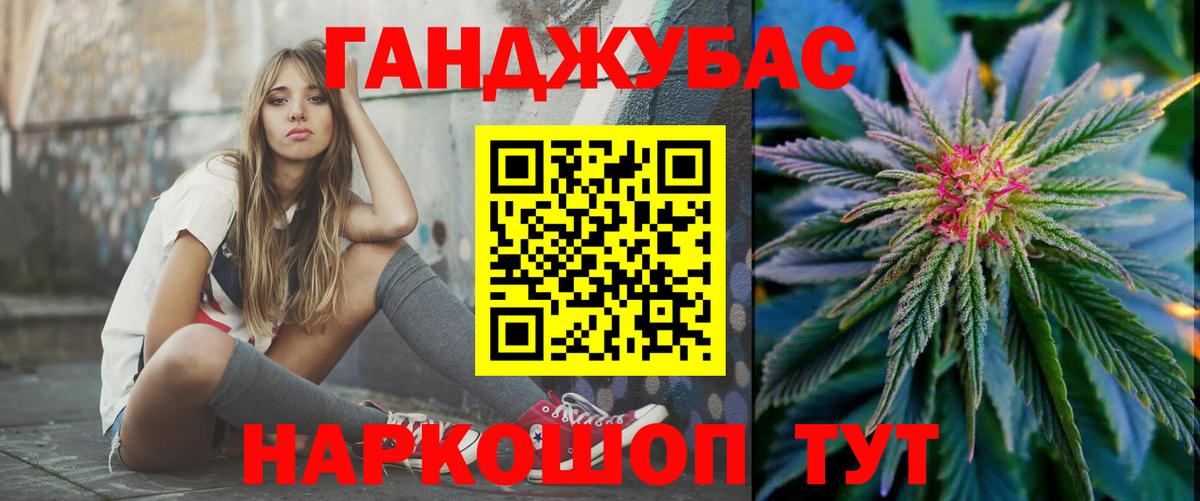 Конопля гибрид  МАРИХУАНА план  Шишки марихуана планчик  Вход с VPN  Вичуга 