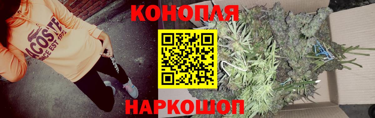 Канабис THC 21% Вичуга